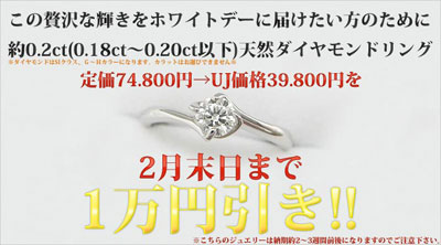 1万円引き 1万円引き